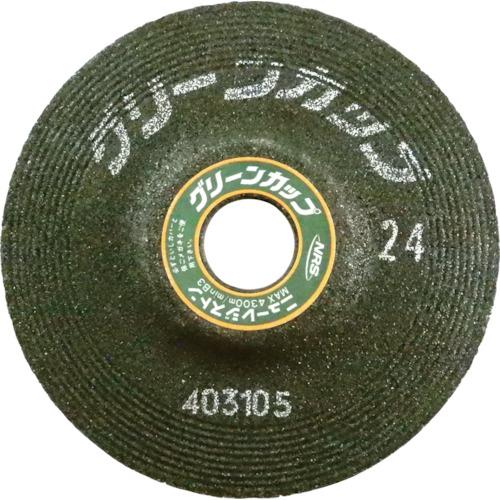 NRS 研削砥石 グリーンカップ 125×6×22 ♯24 工具 研磨 研削 削る 砥石 [GCP1256-24] GCP125624 25セット 送料無料
