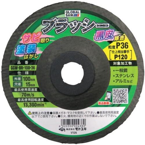 不織布ナイロンブラシ ブラッシー (5枚入) [GGW-BR-180-36] GGWBR18036 販売単位：1 送料無料 【キャップ】