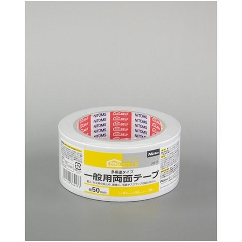 ニトムズ 一般両面テープ50x20 [J0417] J0417 販売単位：1 : ルーペ