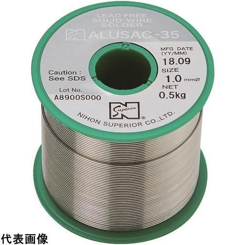 速達メール便 スペリア アルミ用鉛フリーはんだ Alusac 35 1 2mm Alusac 35 12 Alusac3512 販売単位 1 送料無料 バーゲン Weserve Co In