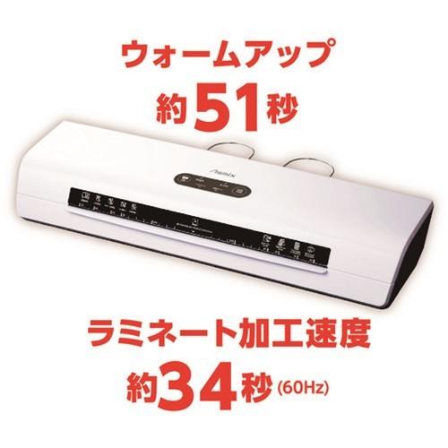 アスカ 4ローラーラミネーター [L409A3] L409A3 販売単位：1 送料無料_1