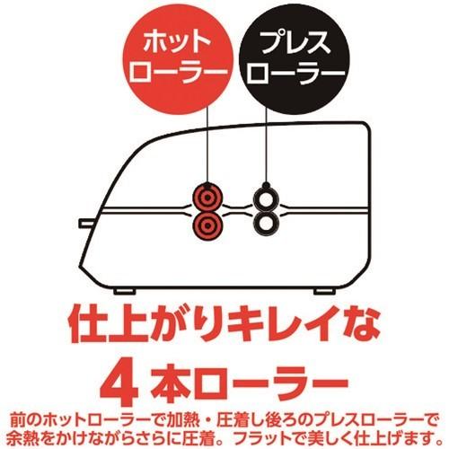 アスカ 4ローラーラミネーター [L409A3] L409A3 販売単位：1 送料無料_2