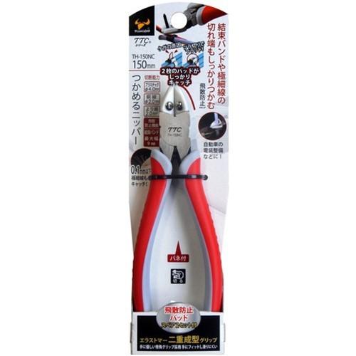 (未使用･未開封品)　ナイル スライドエアーニッパ本体SN5 SN5 tu1jdyt SN5 | （メリー印）スライドエアニッパ（引き型） | 室本鉄工 | ミスミ