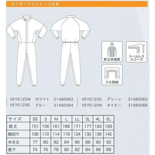 クリーンルーム用ウェア ISO Class 5 ミドリ安全 クリーンスーツ