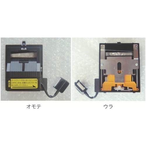 最大54％オフ！ECT 電子テープカッター 使用テープ幅7~50mm 販売単位