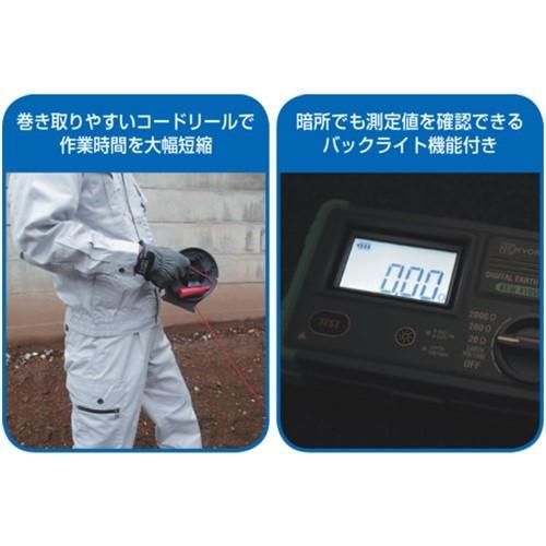 KYORITSU 4105DLーH デジタル接地抵抗計(ハードケース) [KEW4105DL-H 