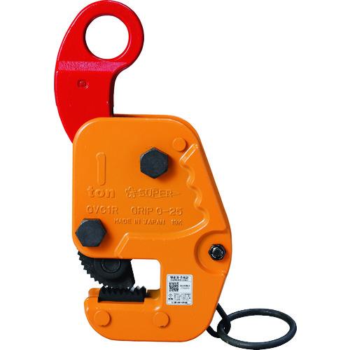 スーパー 縦・横兼用吊りクランプ 基本使用荷重(縦・横):1t [GVC1R] GVC1R 販売単位：1 送料無料