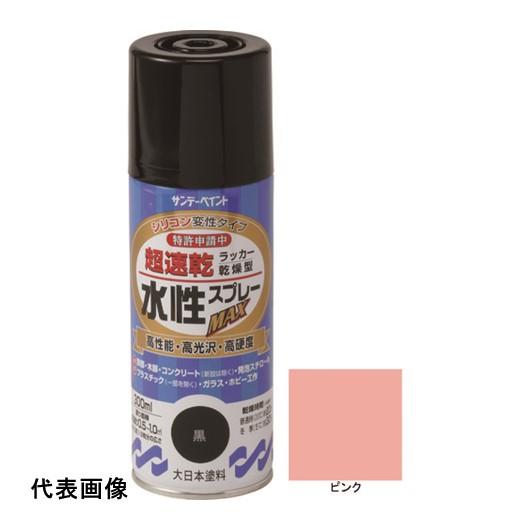 サンデーペイント 水性ラッカースプレーMAX 300ml ピンク [261963] 261963  販売単位：1｜loupe