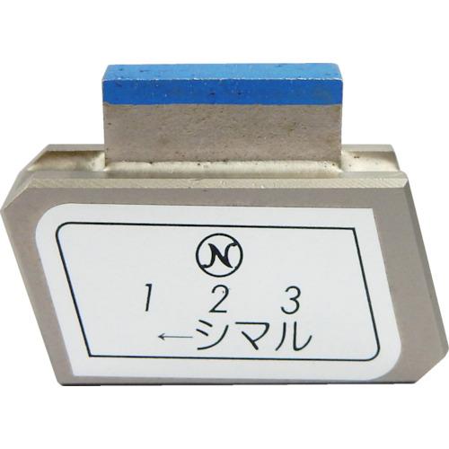 ノリタケ スーパードレッシング チップ部のみ(スーパーチップ) [4K6SCHIP0SD10] 4K6SCHIP0SD10 販売単位：1 送料無料