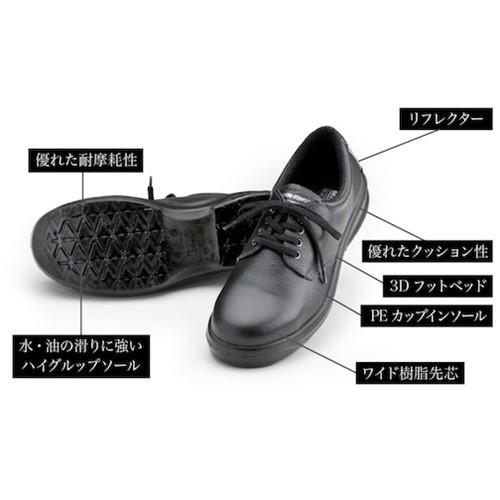ミドリ安全 超耐滑底安全靴 ハイグリップセフティ HGS510 ミドリ安全 超耐滑底安全靴 ハイグリップセフティ HGS510