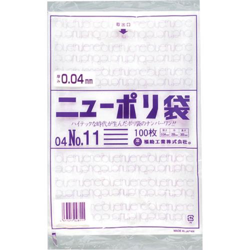 福助 ニューポリ袋 04 No.11 [0448788] 0448788 販売単位：1 : ルーペ