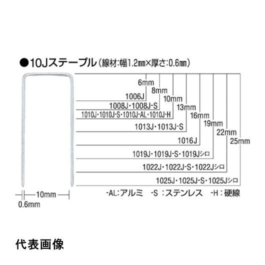 MAX ステープル 肩幅4mm 長さ6mm 5000本入り [406J] 406J 販売単位：1｜loupe