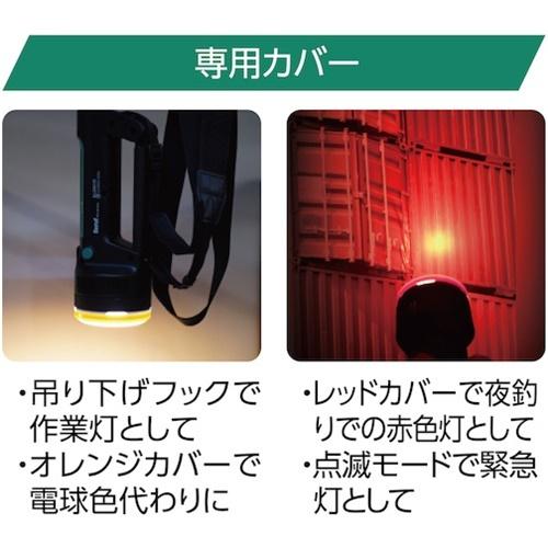 BERUF サーチライト BTK-SL2001R [87239] 87239 販売単位：1 送料無料