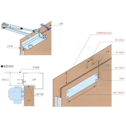 リョービ 取替用ドアクローザ スタンダード型 [S-202] S202  販売単位：1 送料無料｜loupe｜03