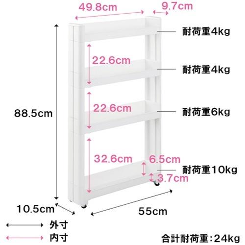 樹脂製ワゴン ライフナビ スマートワゴンFit W100 55-4段 W F2573 [013794] 013794  販売単位：1｜loupe｜03