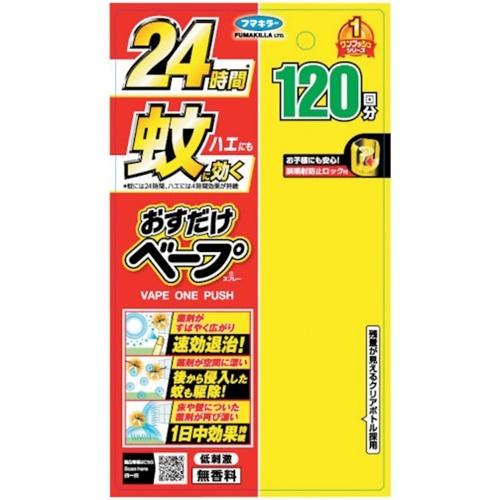 殺虫剤 フマキラー おすだけベープスプレー120回分無香料 [447606] 447606  販売単位：1｜loupe｜02