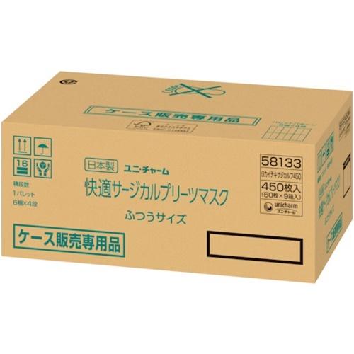 ユニ・チャーム G快適サージカルプリーツマスクふつう450 [58133] 58133  販売単位：1 送料無料の画像