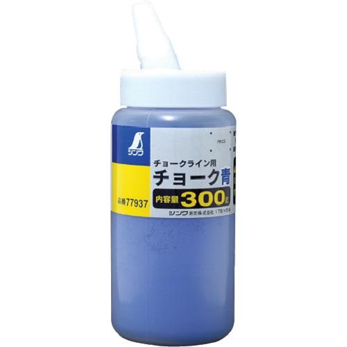 シンワ チョーク粉青 [77937] 77937 販売単位：1 : ルーペスタジオ