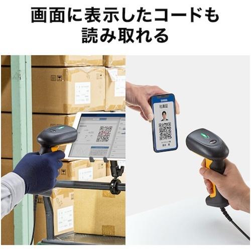 SANWA 2次元バーコードリーダー(ハンディタイプ) [BCR-2D6] BCR2D6 販売単位：1 送料無料_7