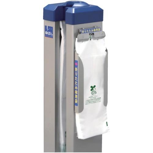 ニイクラ 傘ぽん 折りたたみ傘専用バイオマスかさ袋 [BIO-2000] BIO2000 販売単位：1 送料無料_1