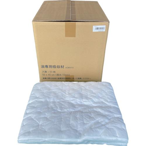 JOHNAN 油吸収材 アブラトール シート 500×400×10mm 50枚入 [ACM5410] ACM5410 販売単位：1 送料無料