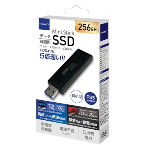 ハイディスク MiniStickポータブルSSD 256GB USB3.2Gen2対応データ 録画用 [HDMSSD256GJP3R] HDMSSD256GJP3R 販売単位：1 送料無料_1