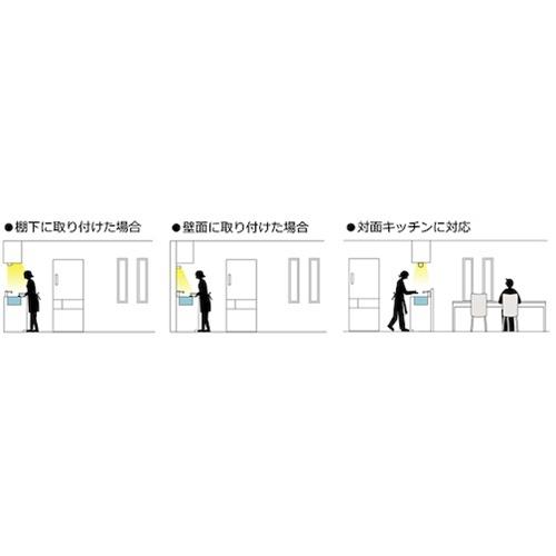 ホタルクス LEDキッチンライトプルスイッチ付FL20形相当660lm