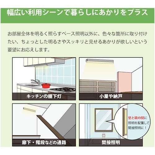 HotaluX 【2026年4月30日迄10%OFF】 トラフ形4000lm LED一体型ベース照明 [MMDB40005K1/N-8] MMDB40005K1N8  販売単位：1 送料無料の画像