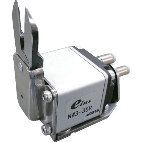 アインツ ミニエアニッパー・本体・逆長刃付 [NW3-35R-V001S] NW335RV001S  販売単位：1 送料無料