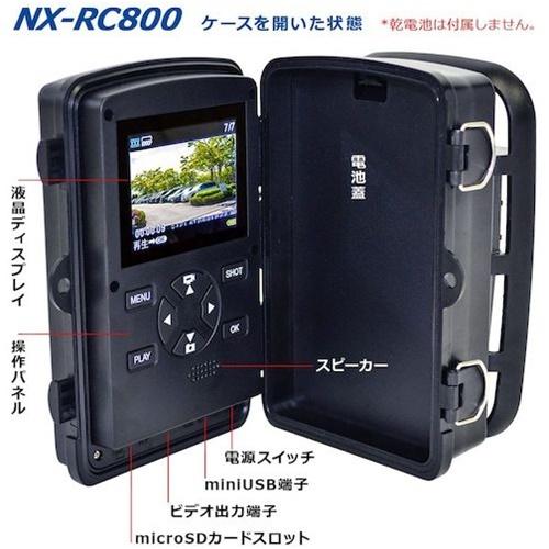 F.R.C. レンジャーカメラ 800万画素 [NX-RC800W] NXRC800W  販売単位：1 送料無料 |  | 08