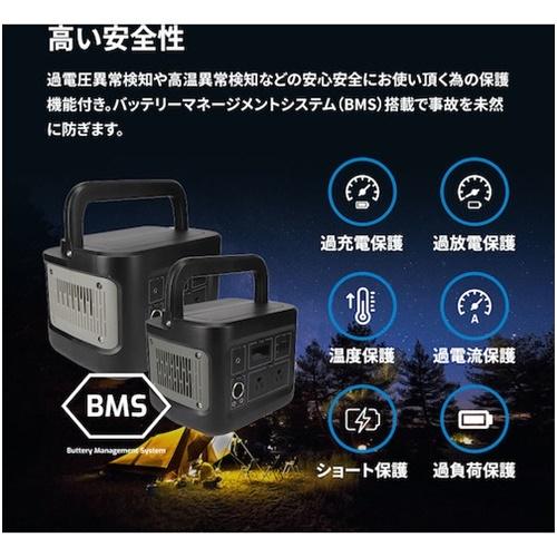 Owltech 非常時やアウトドアで電源が使える ポータブル電源 403Wh