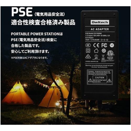 Owltech 非常時やアウトドアで電源が使える ポータブル電源 403Wh