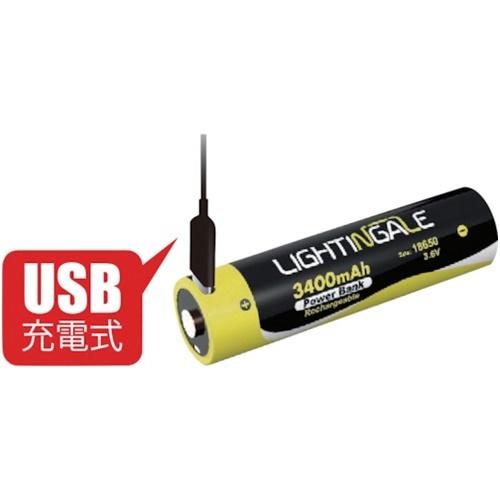 Hydrangea　ブラックライト　高出力　ハレーションカット付(フォーカス照射)　UVSU37501FCRB　送料無料　充電池タイプ　[UV-SU375-01FCRB]　販売単位：1