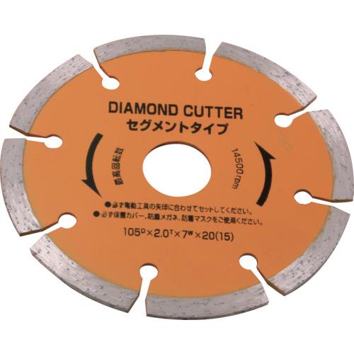 RELIEF 5枚組ダイヤモンドカッター セグメントタイプ [29420] 29420