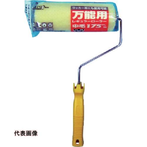 ローラー KOWA PUREレギュラーローラーハンドルセット 万能用175mm [11470