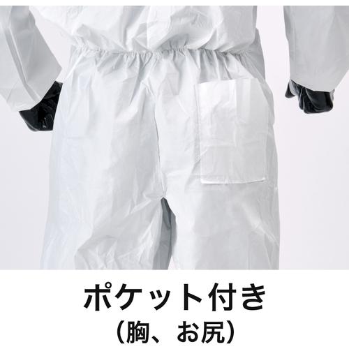 東レ LIVMOA[[(R)]]4300AS 耐水・耐油タイプ(帯電防止加工、Active仕様) [220-04302L] 22004302L  販売単位：1 |  | 04