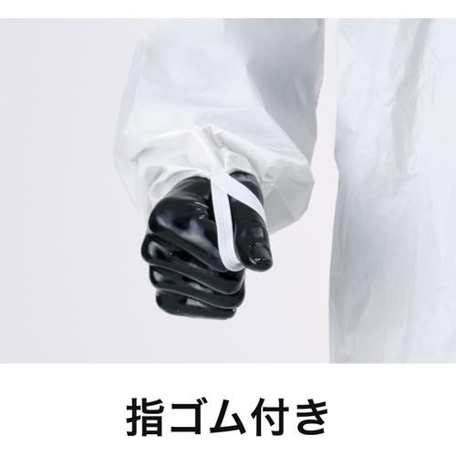 東レ LIVMOA[[(R)]]4300AS 耐水・耐油タイプ(帯電防止加工、Active仕様) [220-04302L] 22004302L  販売単位：1 |  | 06