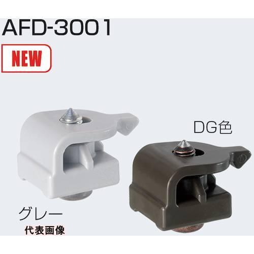 not　3点セット ATOM 上吊式引戸金具AFDシステム用仮固定ブロックキャッチ AFD-3001