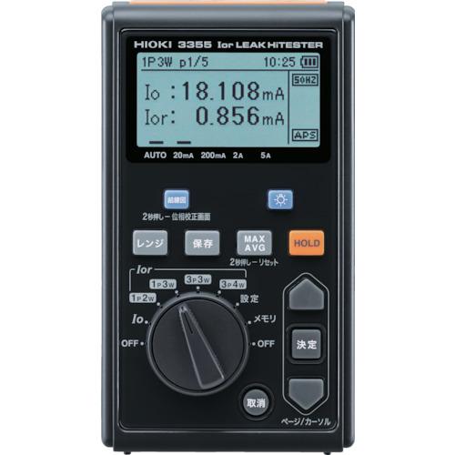 HIOKI I0rリークハイテスタ 3355-04 [3355-04] 335504 販売単位：1 