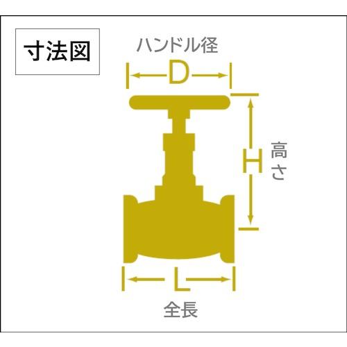 大和バルブ グローブバルブ 32A(100型、青銅) [BS 32A] BS32A 販売単位：1 送料無料_1