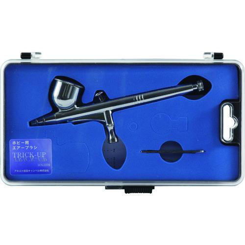 エアブラシ　エアリシャスキット エアレックス エアーブラシキット [CHMX6011-1] CHMX60111 販売単位：1