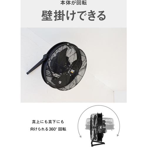 CAT 工場扇 45cm(壁・床タイプ)羽根軸180°半転機能付 ブラック [EEMF