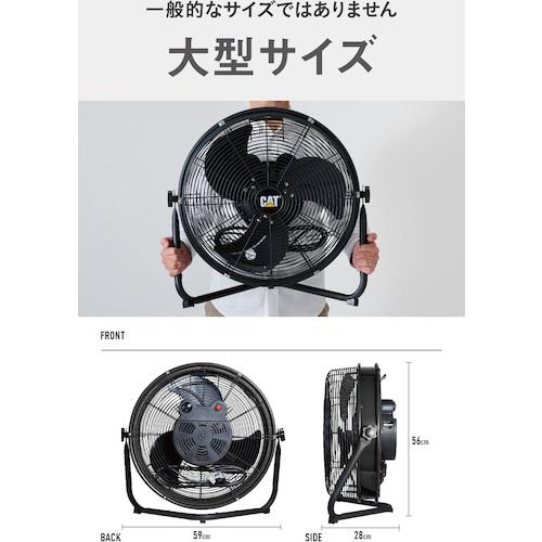 CAT 工場扇 45cm(壁・床タイプ)羽根軸180°半転機能付 ブラック [EEMF
