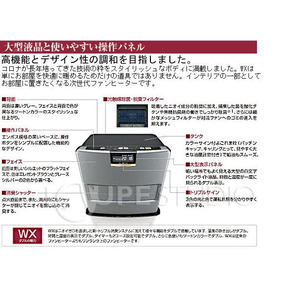 コロナ ファンヒーター FH-WX5710BY 暖房 石油ファンヒーター コロナ ファンヒーター FH-WX5710BY 暖房 石油ファンヒーター