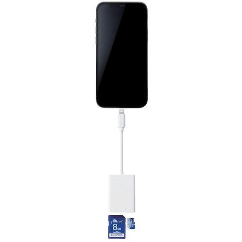 ELECOM Lightningカードリーダー SD+microSD対応 Type-C変換アダプタ ケーブル7cm [MR-LC201WH] MRLC201WH 販売単位：1 送料無料_5