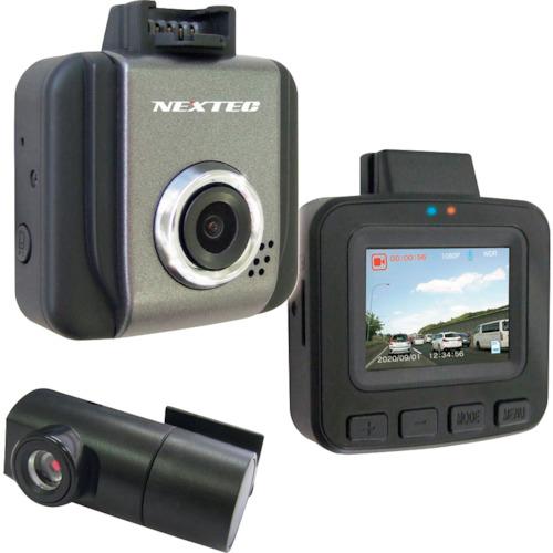 専用【新品未開封】NX-DR W22(W)日本製 前後2カメラドライブレコーダー F.R.C. 日本製 前後2カメラ・ドライブレコーダー [NX-DR W22(W