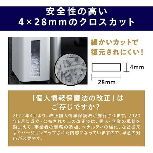 IRIS 103433 オフィスシュレッダー ホワイト [OS-A17C-W] OSA17CW 販売