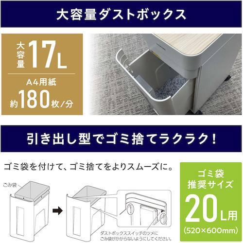 IRIS 103433 オフィスシュレッダー ホワイト [OS-A17C-W] OSA17CW 販売