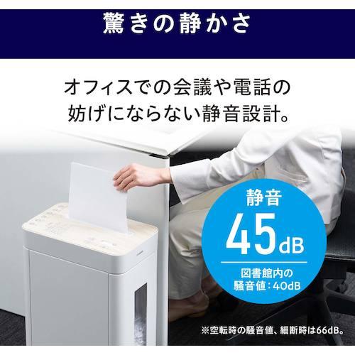 ■IRIS 103433 オフィスシュレッダー ホワイト〔品番:OSA17CW〕【5743379:0】[店頭受取不可] IRIS 103433 オフィスシュレッダー ホワイト [OS-A17C-W] OSA17CW 販売