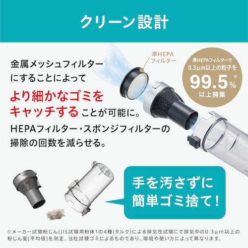 すぐに滑走可能♪ 一流メーカーで揃えた 初心者OK！ハイスペックセット♪ IRIS 297679 充電式サイクロンスティッククリーナーSUUZE